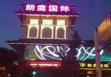 梓潼最好高档KTV佳丽陪酒质量好-朗廷国际KTV美女多消费体验